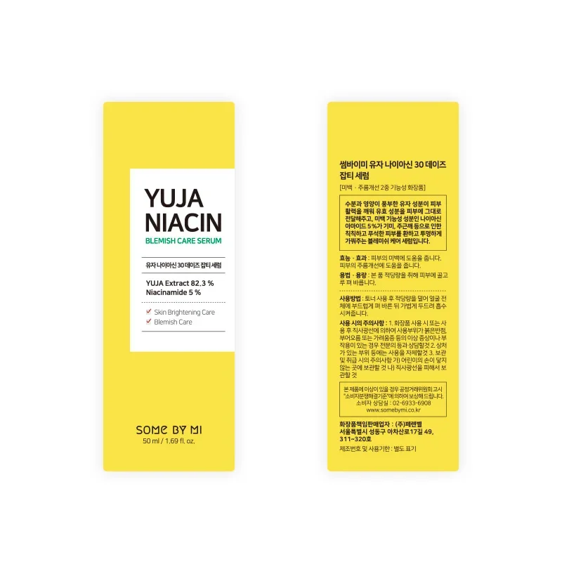Korean Skin Care SOME BY MI Yu - Skincare Some By Mi ulasan dan harga