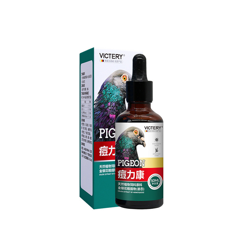 50ml Pigeon Pox Care Solution  - Skincare Pigeon ulasan dan harga
